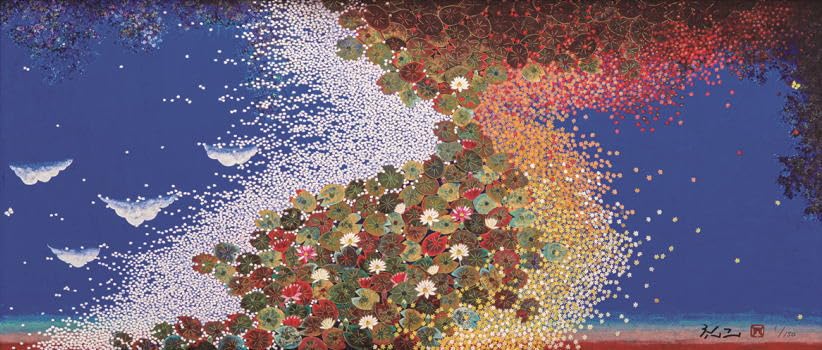 平松礼ニ　エッチング 平松礼ニ エッチング 平松礼ニ エッチング 風景作品 :: 絵画買取