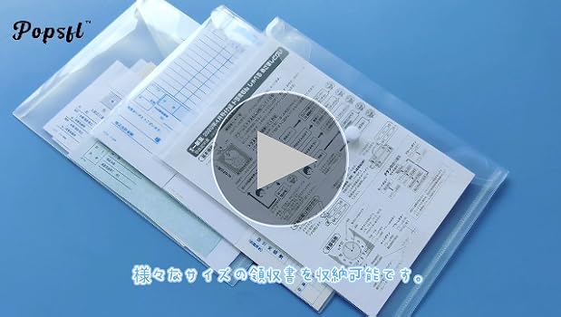 Amazon | POPSFL A5 クリアファイル ボタン式 10枚 クリア 伝票