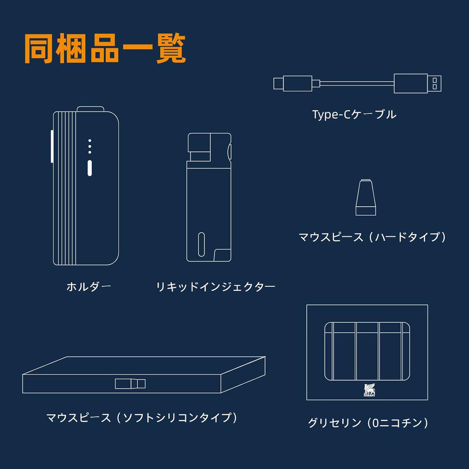 Amazon Himasu 1be3 加熱式たばこ ヴェポライザー 紙巻き専用 電子パイプ タバコ1本で3回吸える 節約 ベポライザー グレー Himasu 電子たばこ