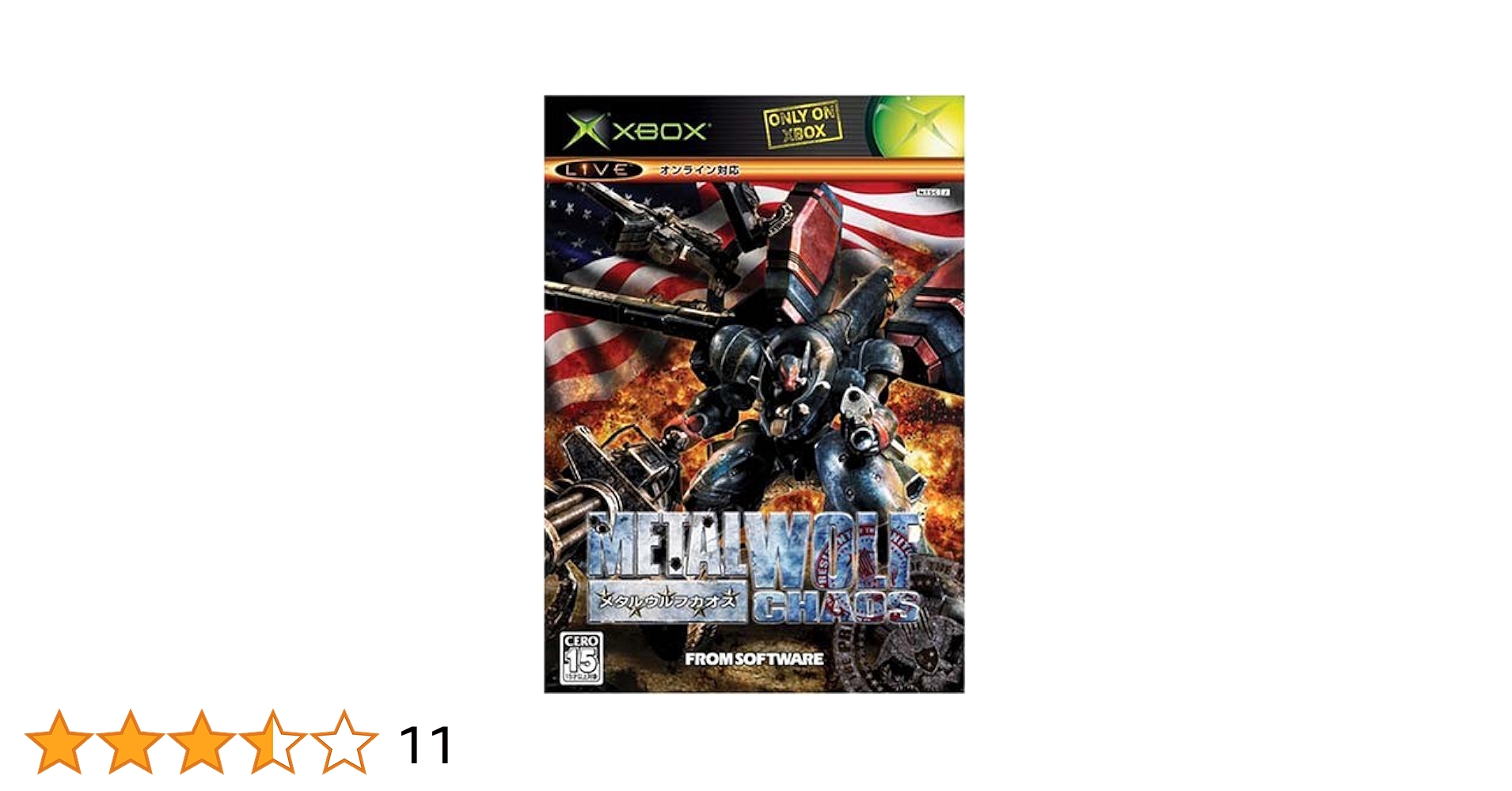 メタルウルフ 限定版　新品未開封　初回限定版 メタルウルフ 限定版 新品未開封 初回限定版 2025年最新】Yahoo