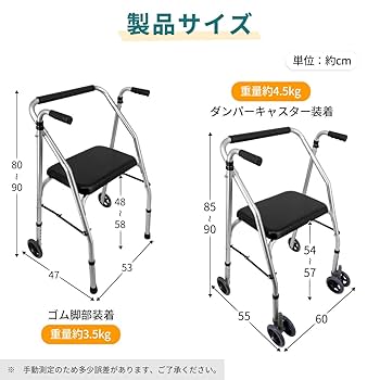 Amazon | RAKU 折りたたみ歩行器 歩行補助器 キャスター付き