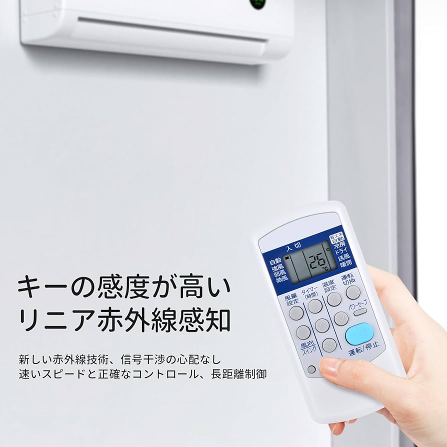 Amazon.co.jp: エアコンリモコン CSH-SG8 CSH-ES3 for CORONA