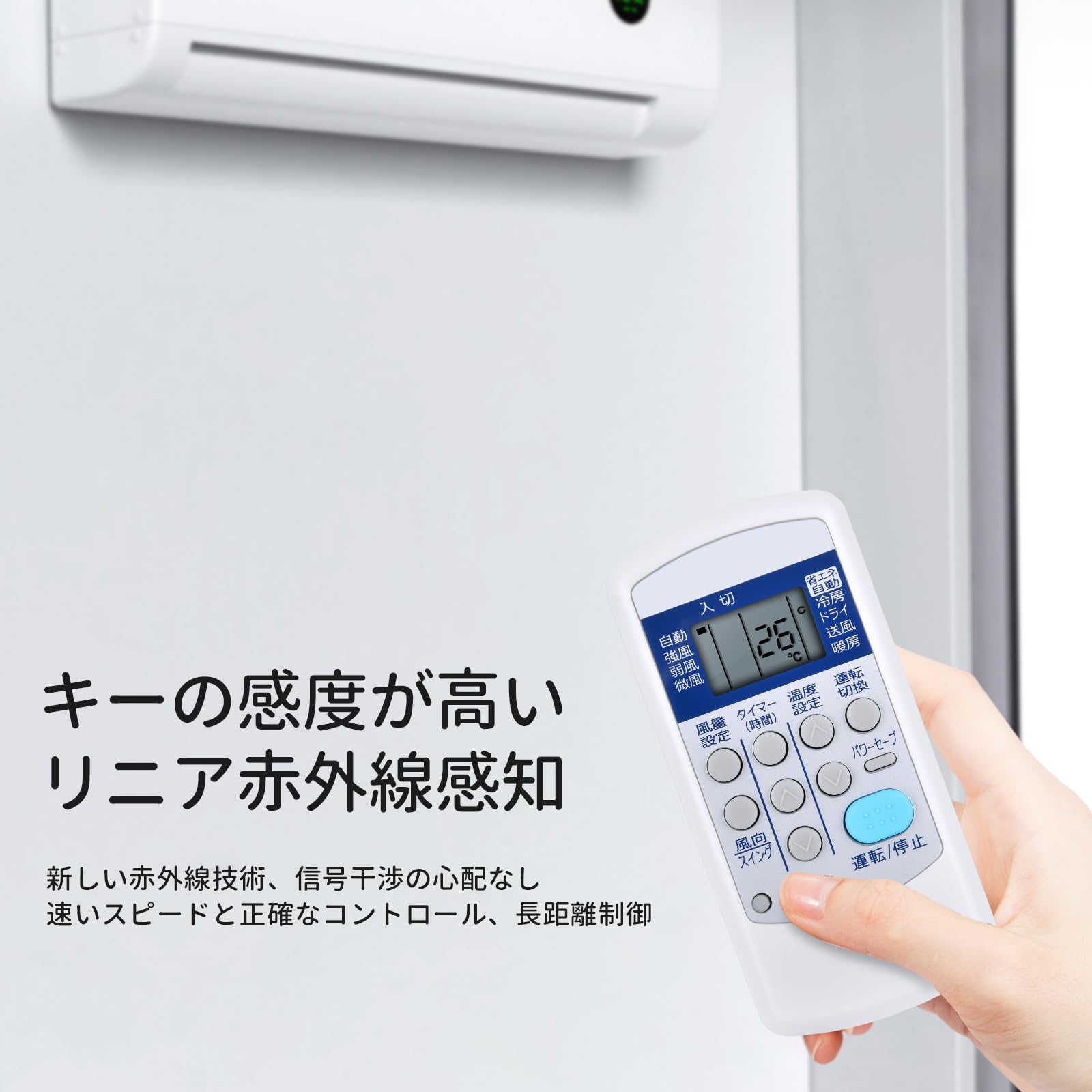Amazon.co.jp: エアコンリモコン CSH-SG8 CSH-ES3 for CORONA コロナ