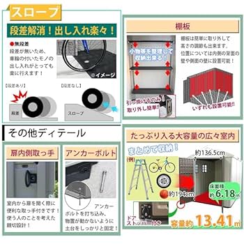 Amazon | 大型物置 屋外物置 組立て式 トリプル 高密度