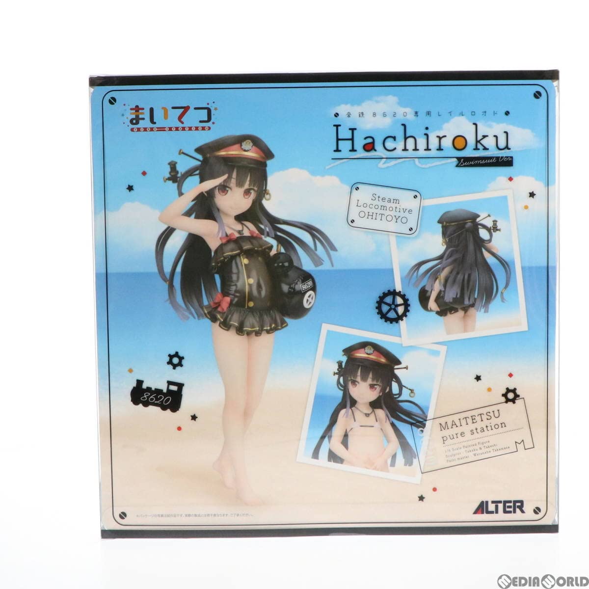 Amazon.co.jp: [FIG]ハチロク 水着Ver. まいてつ pure station 1/6  