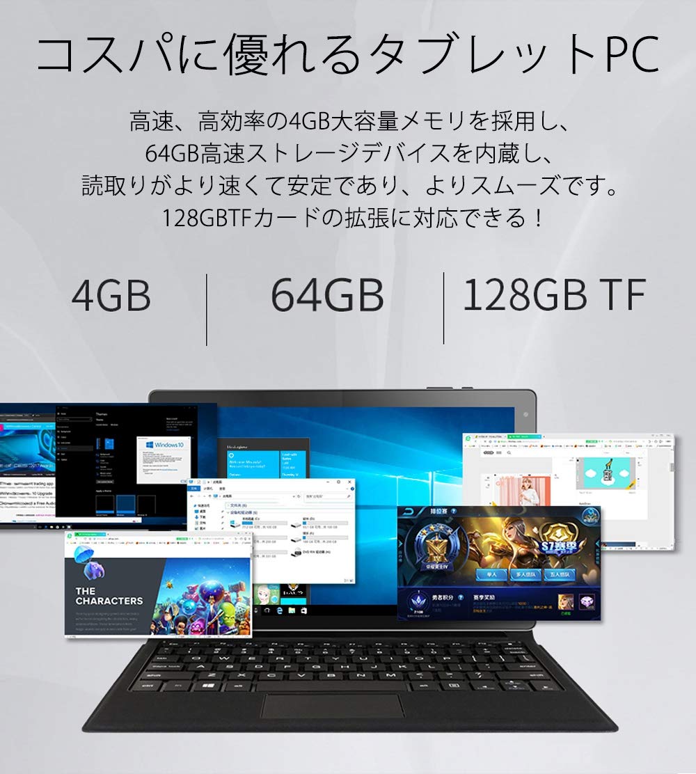 Amazon.co.jp: Jumper EZpad 7 10.1 inch [Full HD / IPS