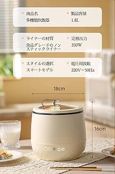 Amazon | 炊飯器 1合炊き 炊飯 寝かせ玄米 炊飯器 マルチ