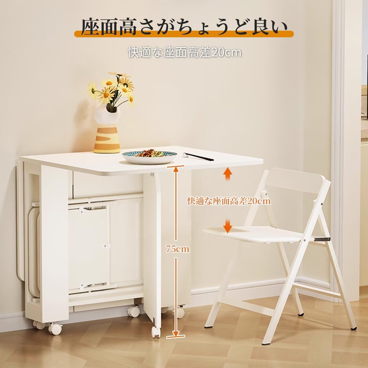 Amazon｜G-AVERIL 折りたたみ ダイニングテーブルセット 2人掛け 2人用