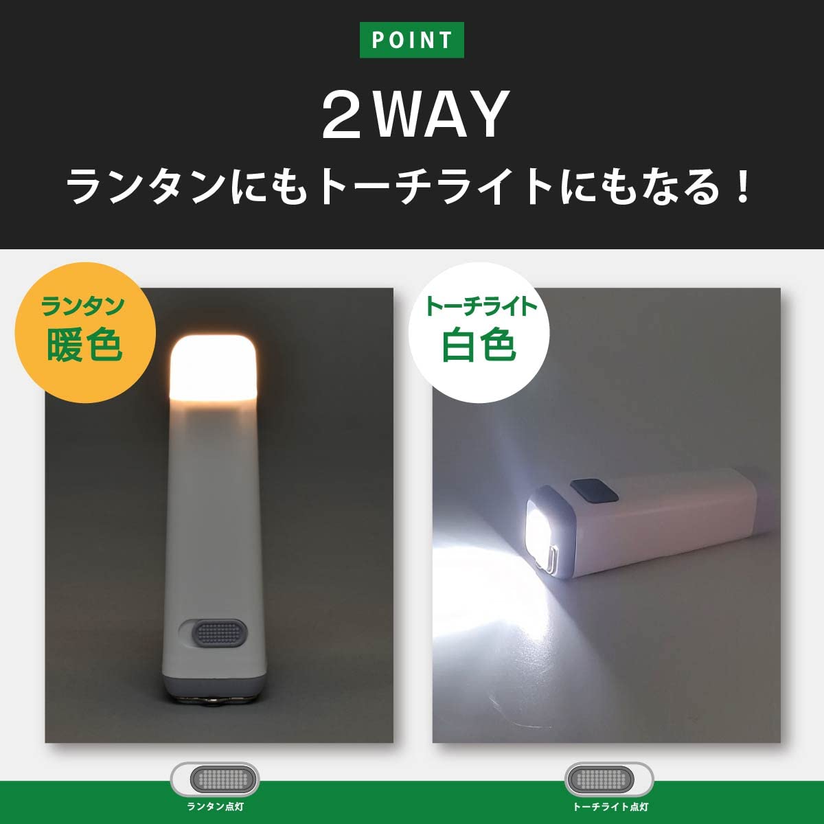 Amazon.co.jp: オーム電機 LEDファロスランタン USB充電式 懐中電灯