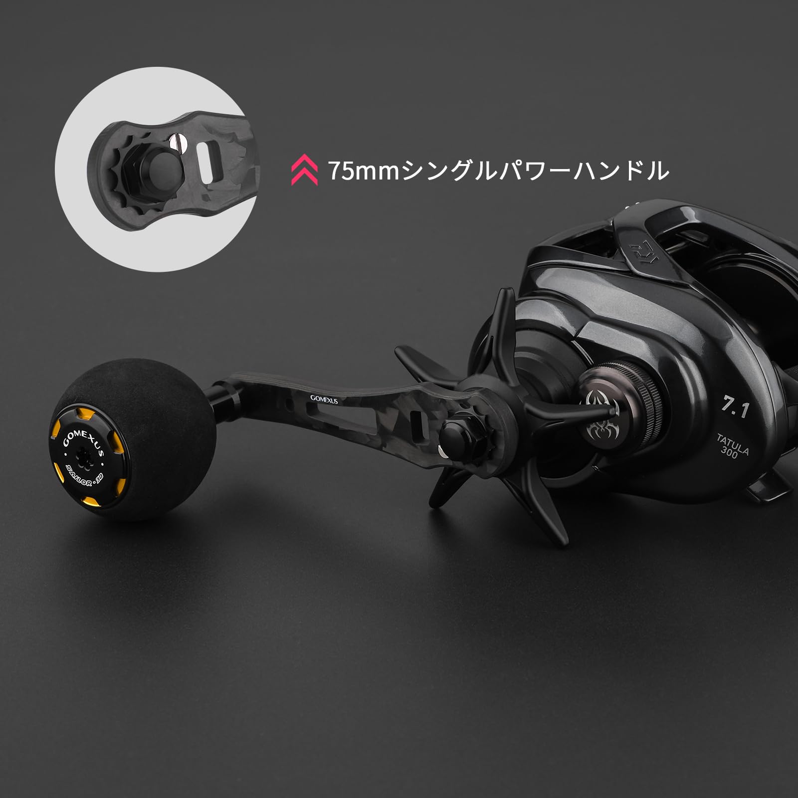 ◆特別値引◆廃盤レア◆ゴメクサス◆シングルハンドル◆ シマノ 【送料無料】 ゴメクサス 70mm シングル ハンドル