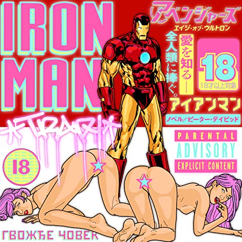  IRONMAN 1 [Explicit]