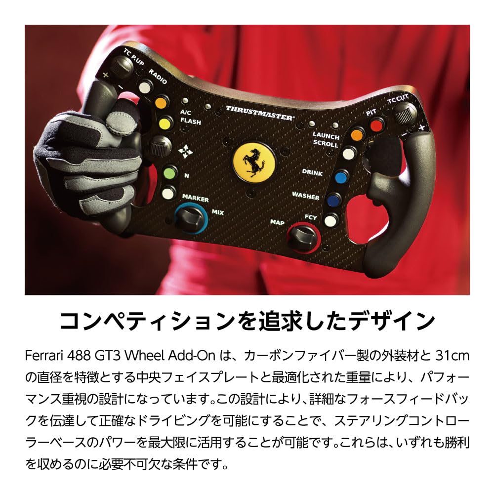 Ferrari 488 GT3ステアリング シムレーシング用 Ferrari 488 GT3ステアリング シムレーシング用 Ferrari 488 GT3