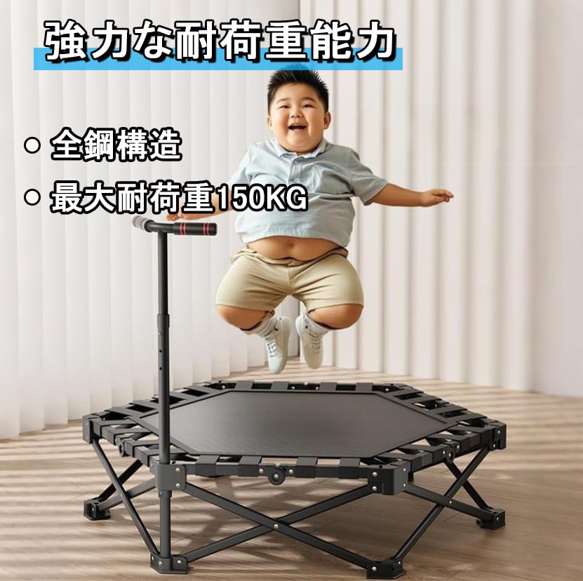 Amazon | トランポリン 室内 子供 静音トランポリン 全鋼構造 組み立て