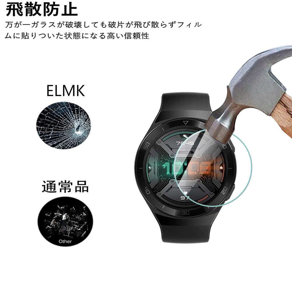 Amazon.co.jp: ELMK【2枚セット】 For HUAWEI Watch GT2e 46mm ガラス