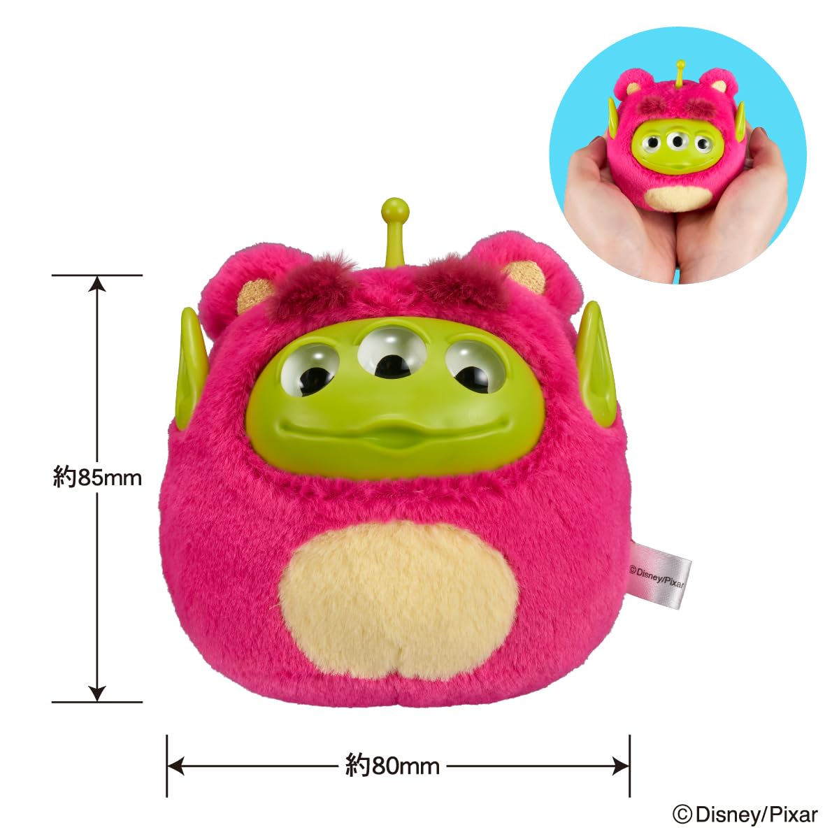 【上海ディズニー】エイリアン & ロッツォのぬいぐるみ 上海ディズニー】エイリアン & ロッツォのぬいぐるみ 上海ディズニー