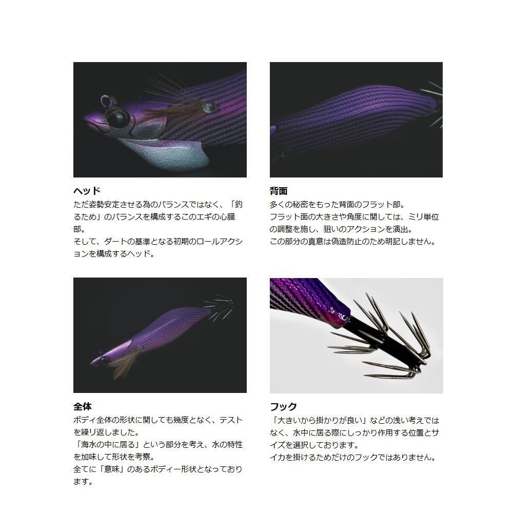 クロノ ケストレル3.5号CRONO kestrel おまとめ 10個セット販売 年末セール中】 クロノ ケストレル CRONO Kestrel 3.5号 エギ - メルカリ