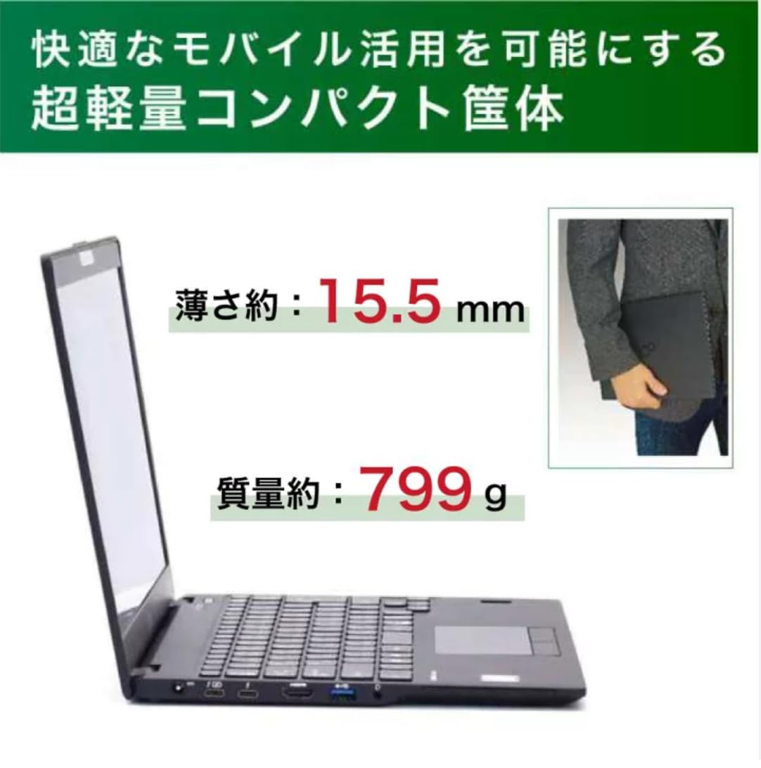 超軽量 レッド LIFEBOOK U939/B 第8世代i5 SSD Win11 LIFEBOOK 超薄型 フルHD 富士通 U939/第8世代 Core i5/メモリ:4GB/M.2