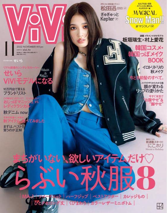 Amazon.co.jp: forsomeone フォーサムワン コムドット せいら 