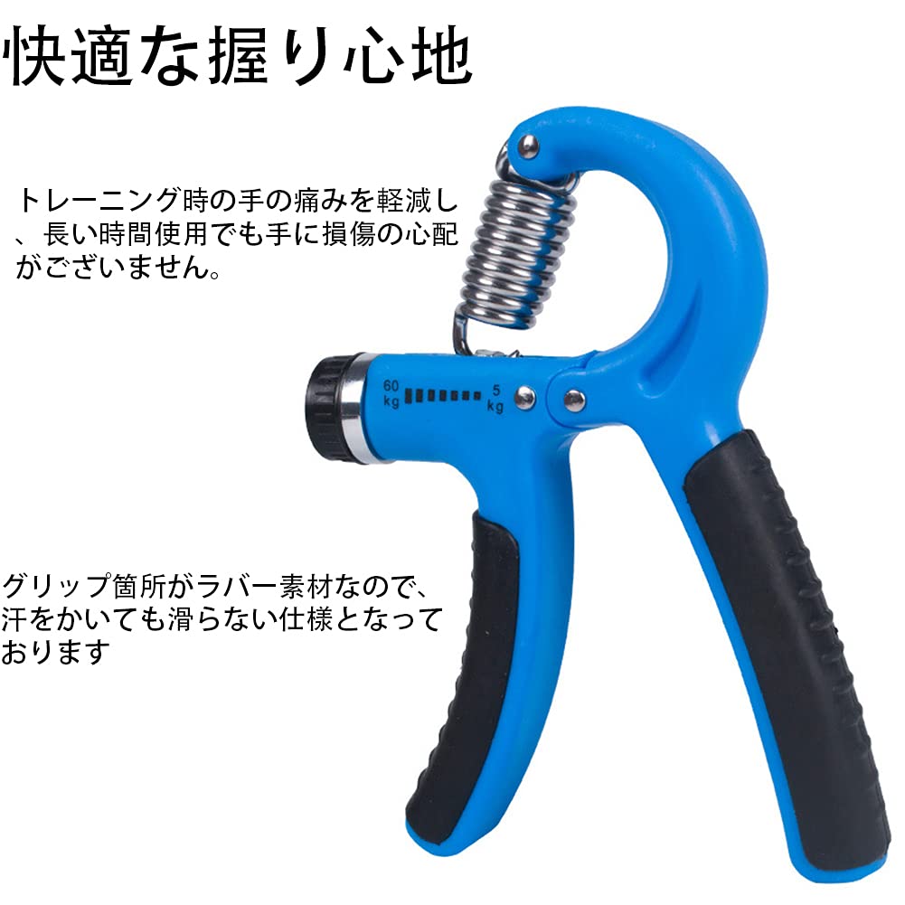 Amazon | ハンドグリップ 筋トレ握力トレーニング 負荷調整可能 能