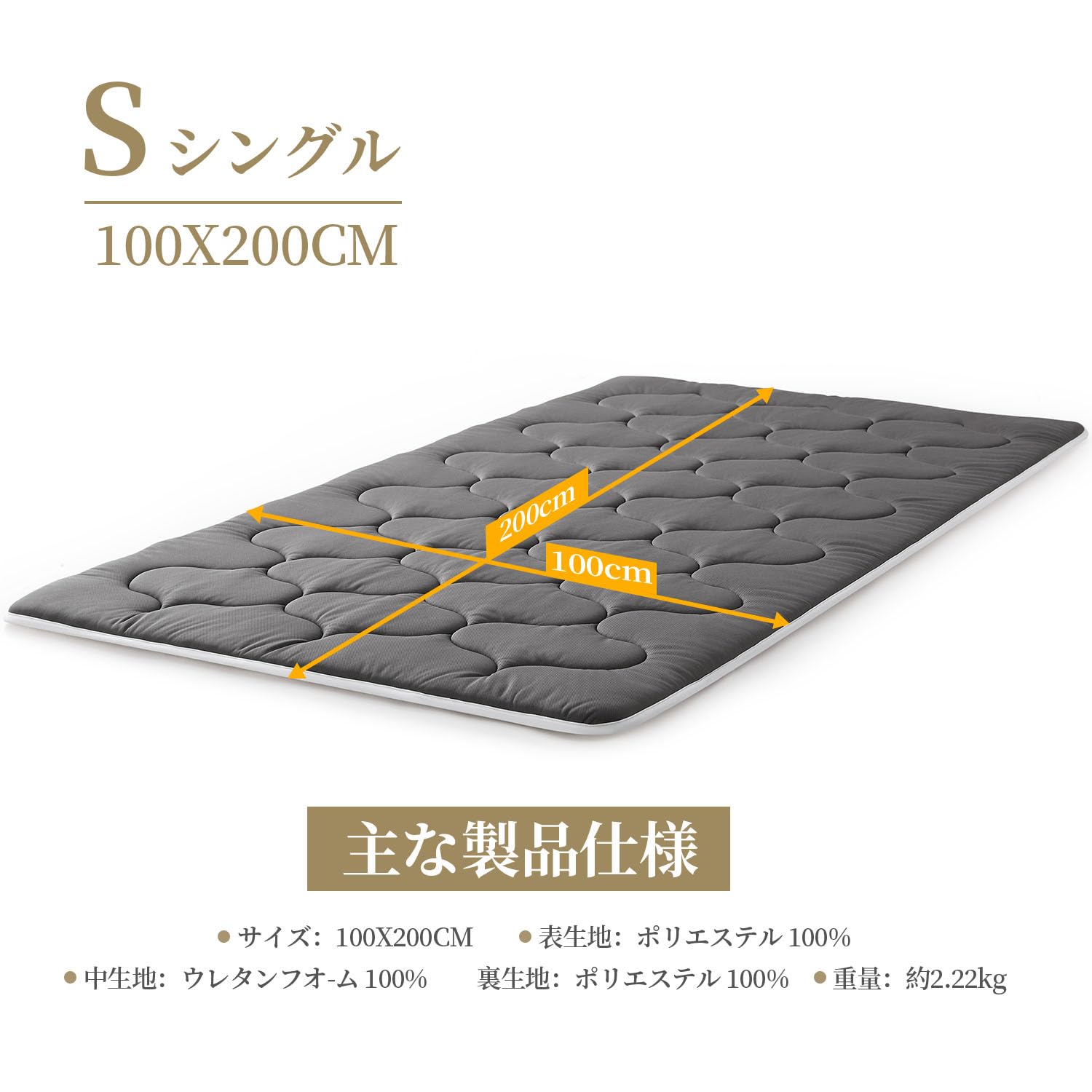Amazon.co.jp: Witcipur マットレストッパー シングル ウレタン 