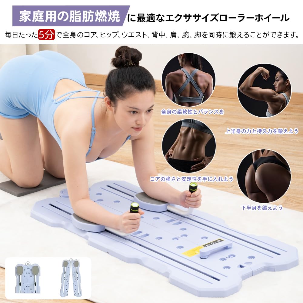 筋トレ道具 Amazon.co.jp: Goripedia 腹筋ローラー 自宅 筋トレ器具 エクササイズ