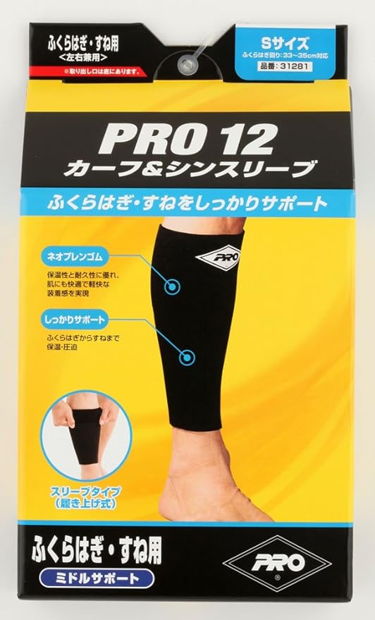 Amazon Pro Supporter プロサポーター ふくらはぎ すね用 サポーター 履き上げタイプ プロ12カーフ シンスリーブ 左右兼用 Pro Supporter プロサポーター サポーター