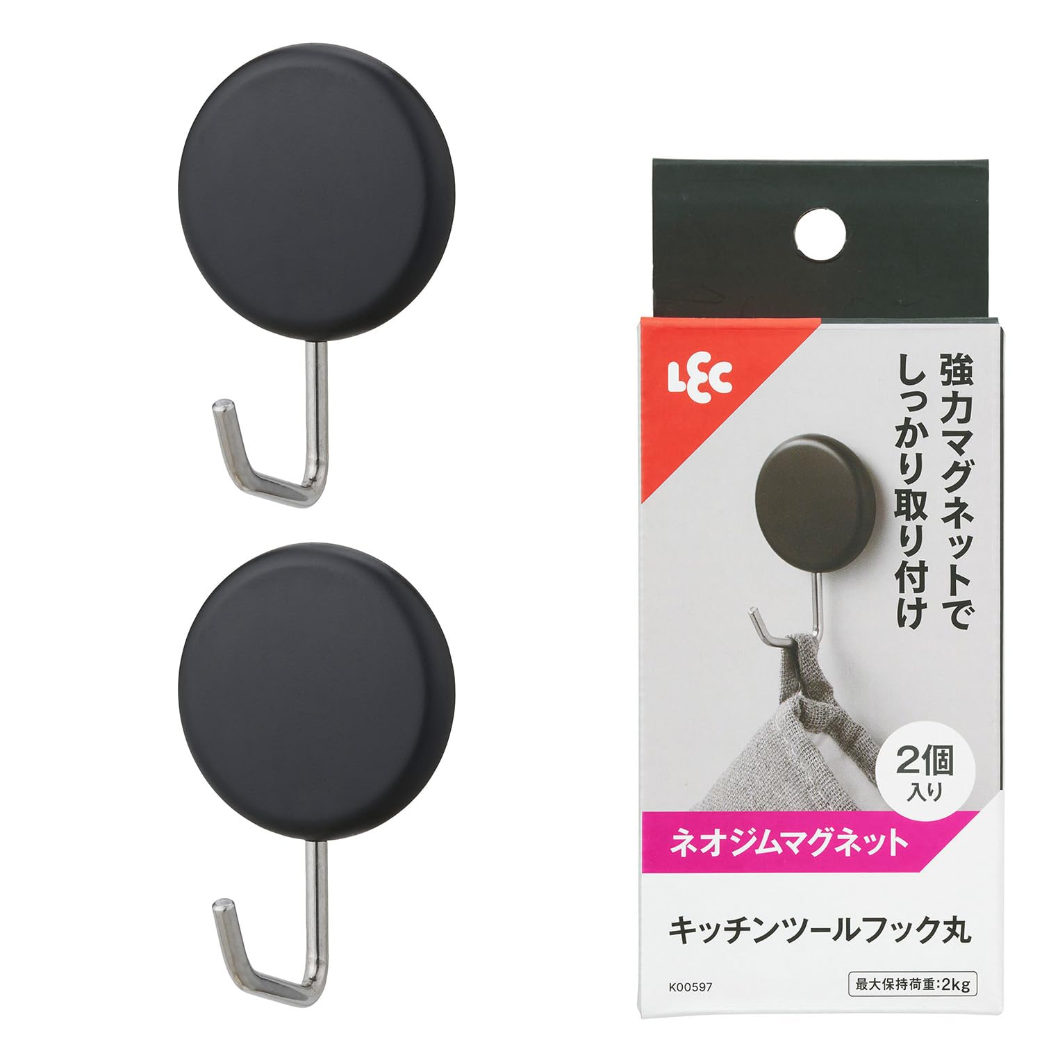 レック キッチン ツールフック 丸 ブラック (強力マグネット) 2個入 耐荷重…