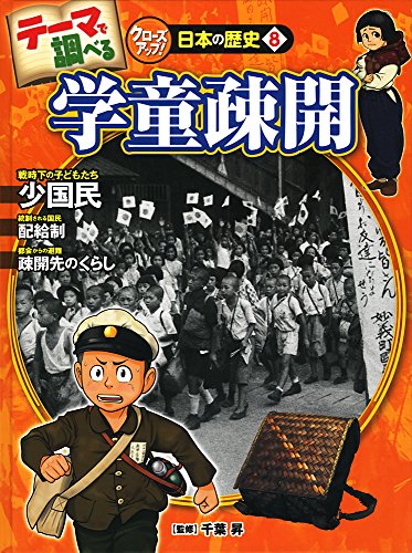 対馬丸 さようなら沖縄 2 ニコニコ動画 対馬丸 さようなら沖縄 2 ニコニコ動画