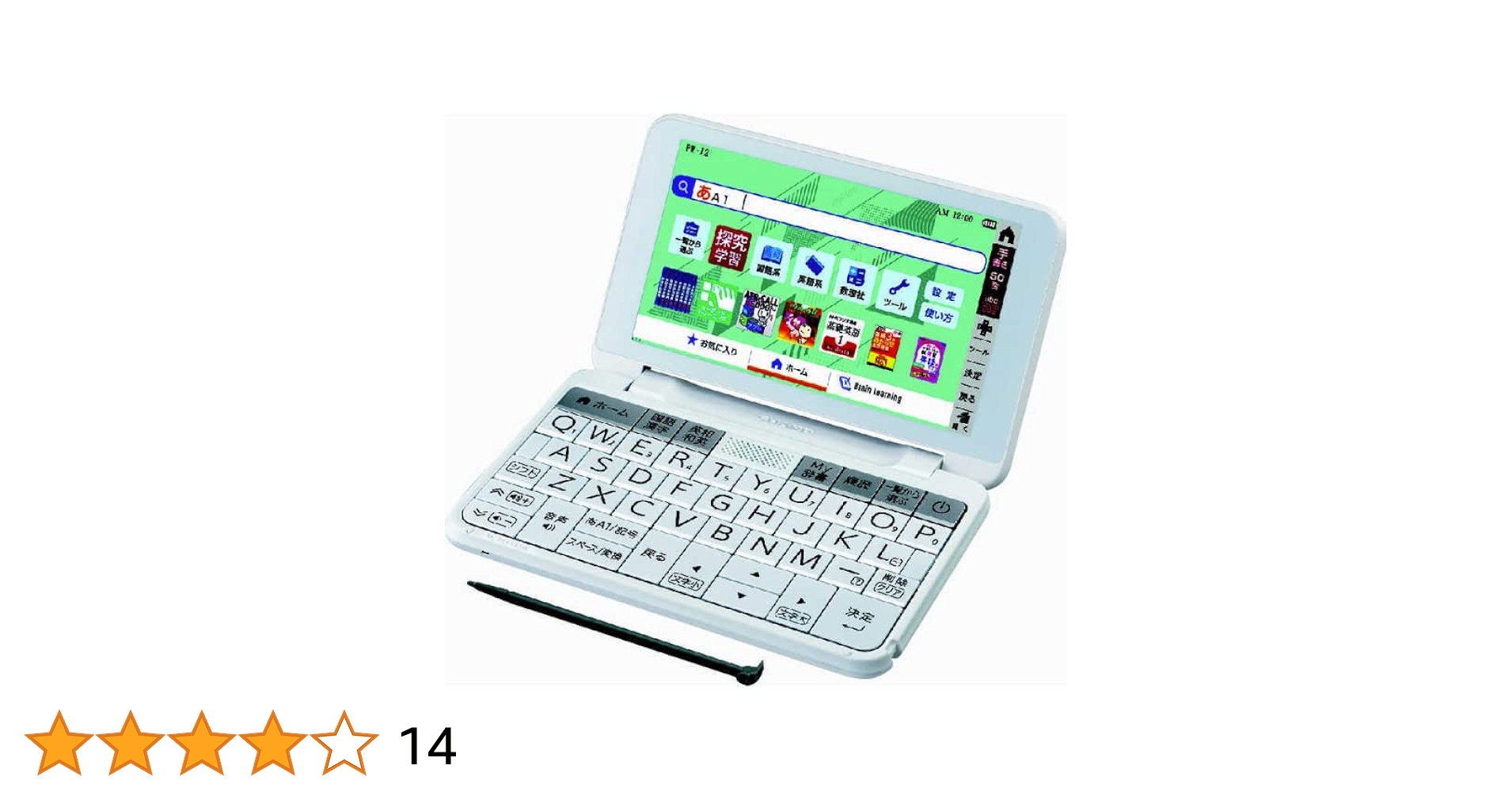 SHARP - シャープ 電子辞書 Brain 中学生モデル 150コンテンツ PW-AJ2-G Amazon | PW-J2-W(ホワイト系) Brain(ブレーン) 中学生モデル