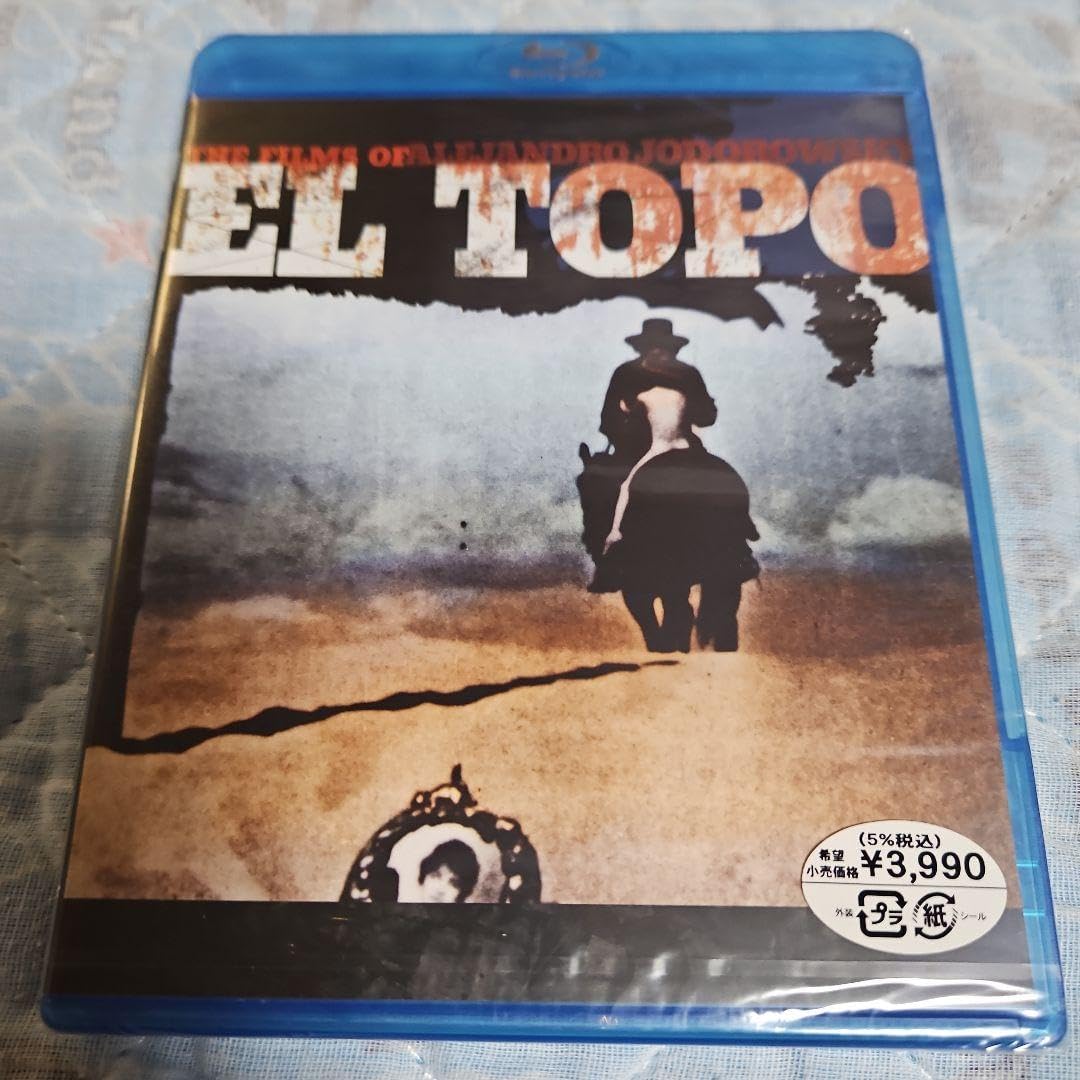 エル・トポ HDリマスター版 EL TOPO Amazon.co.jp: エル・トポ HDリ