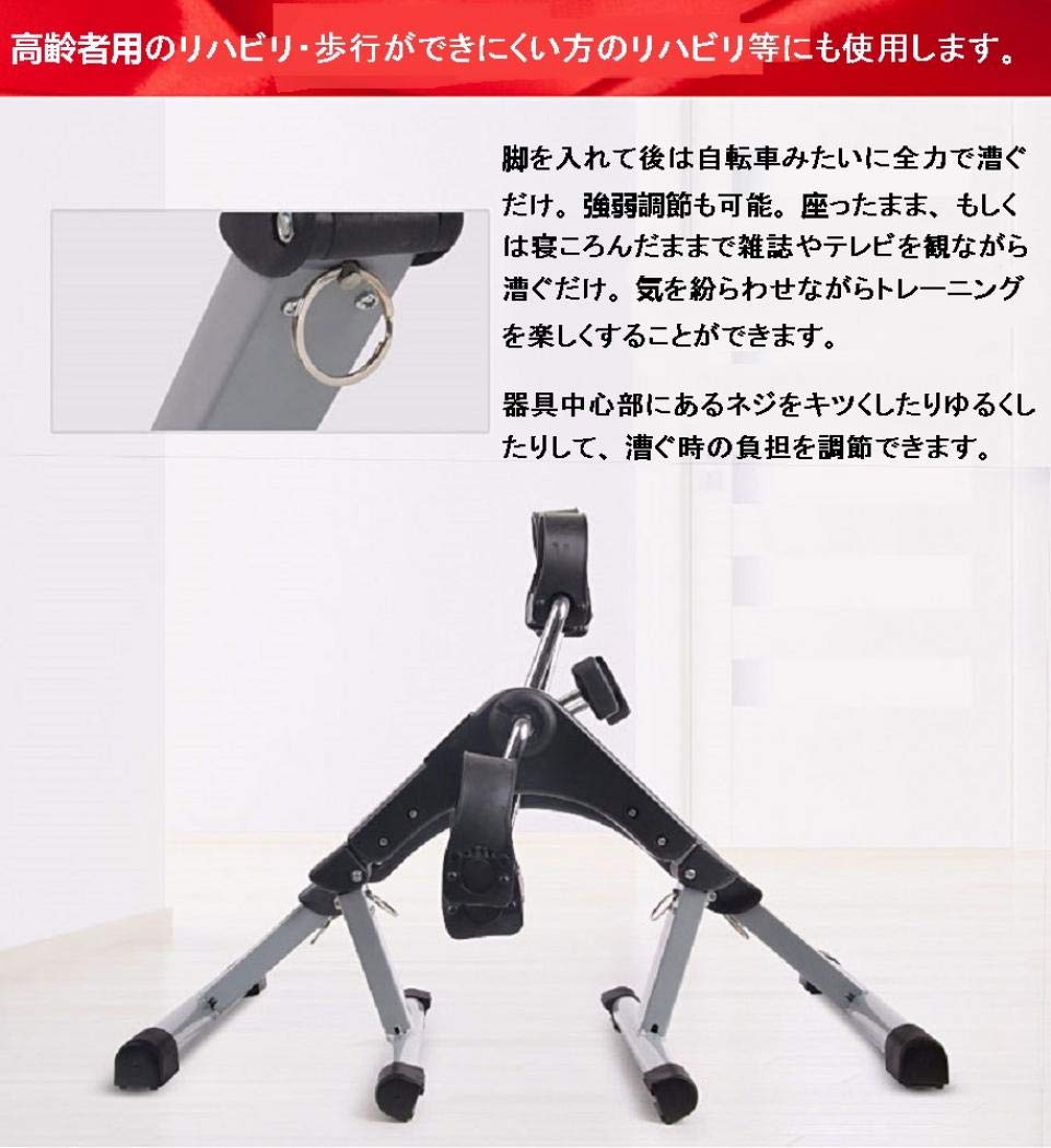 Amazon | YWOLF フィットネスバイク ペダル 折りたたみ ルーム