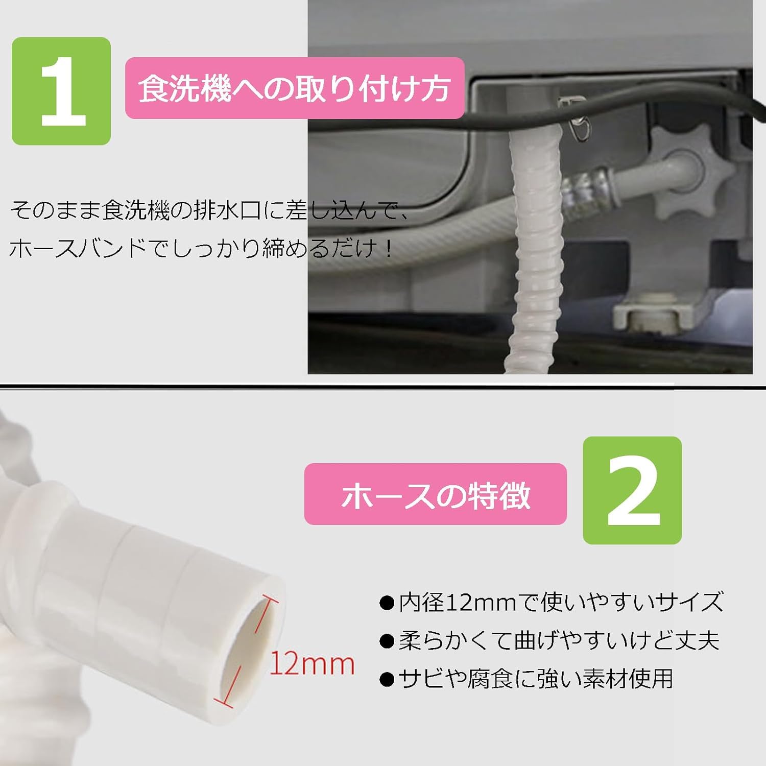 2020年 Panasonic 食器洗い乾燥機 NP-TH3-N 延長ホース付 NP-TH3 概要 - 食器洗い乾燥機 | 食器洗い乾燥機（食洗機） | Panasonic