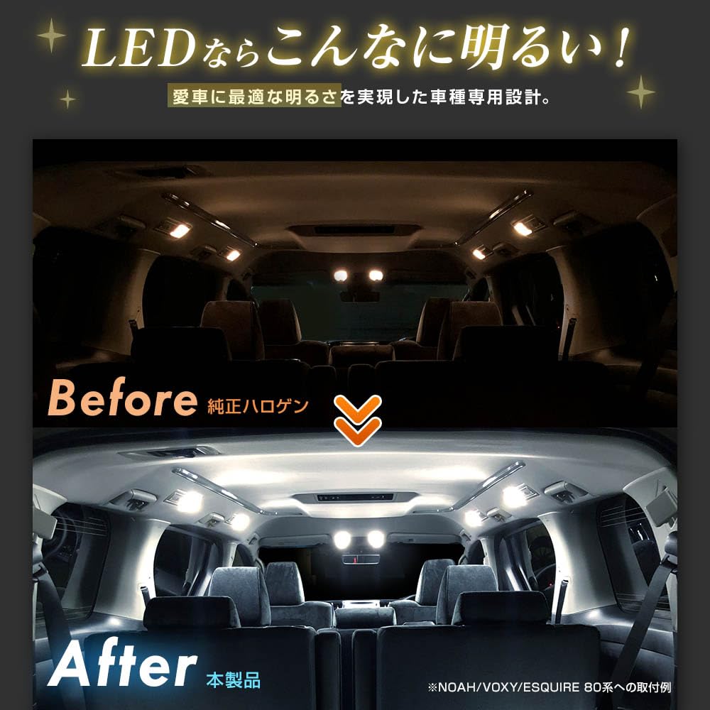 Amazon | スフィアライト ステップワゴン スパーダ RK系 LED ルーム