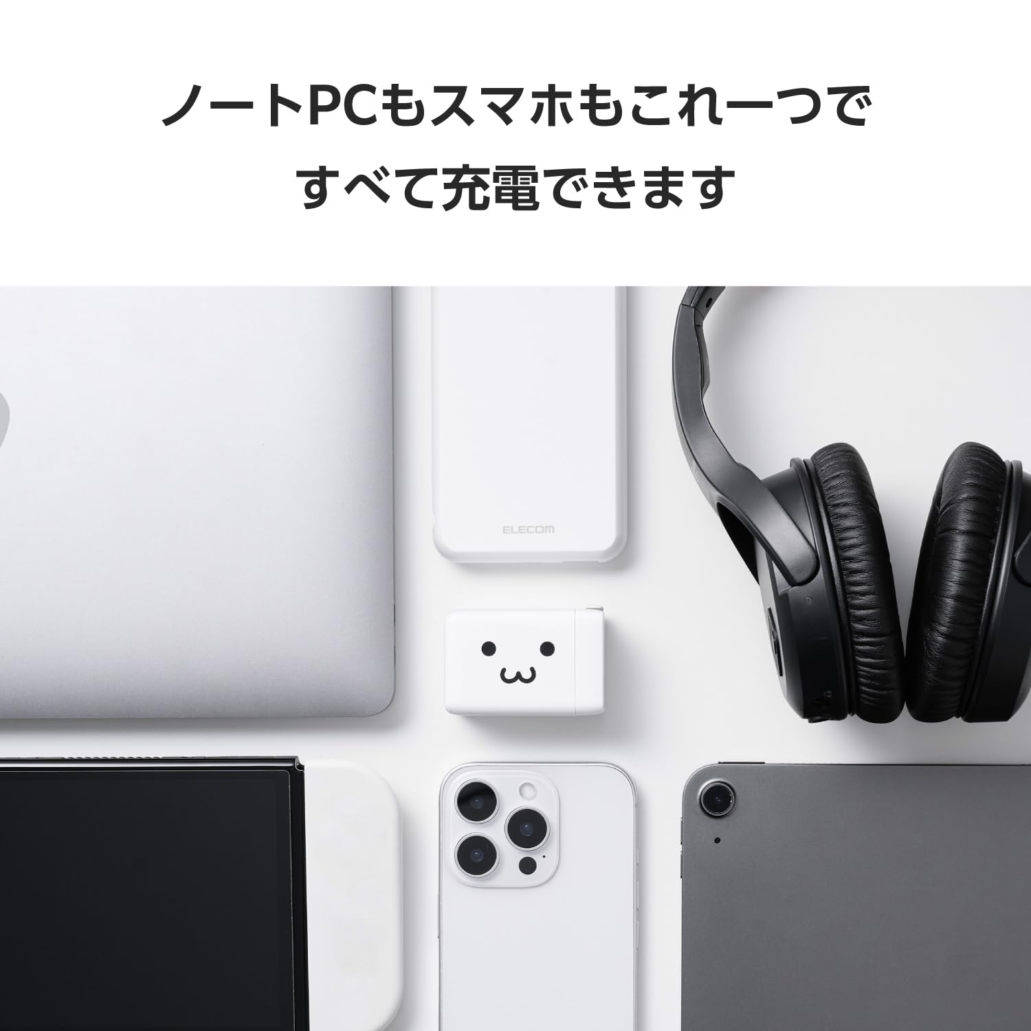 ELECOM Charger, Total 65W, 3 Ports, Type-C USB-A, USB PD Compatible, Swing-Type Plug, Shiro-chan, EC-AC10367WF - 2