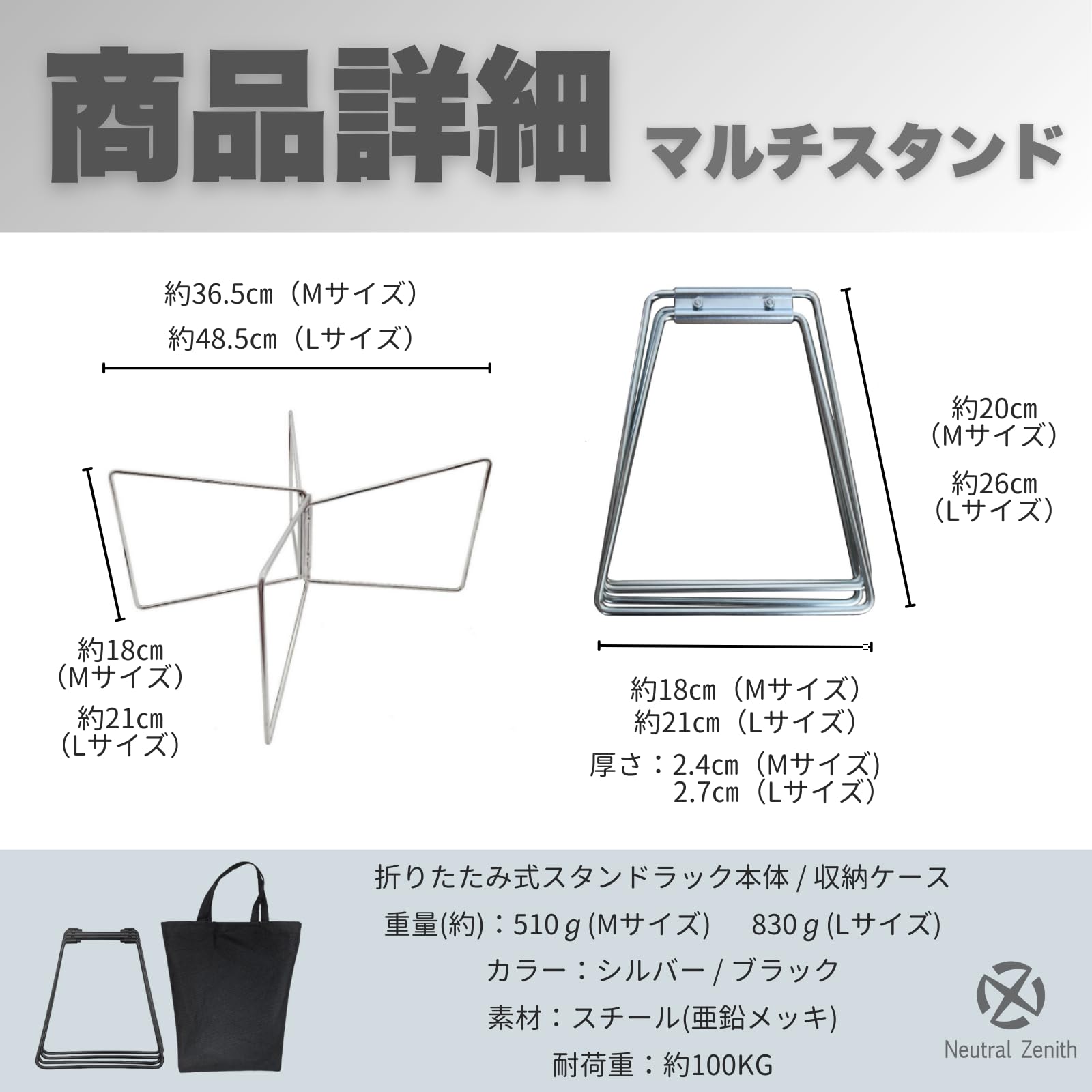 Amazon | Neutral Zenith クーラーボックススタンド ユニバーサル