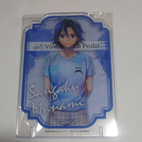 Amazon 弱虫ペダル キャラポップストア アクリルボード 真波 アクリルスタンド アイドル 芸能人グッズ 通販 Amazon 弱虫ペダル キャラポップストア アクリルボード 真波 アクリルスタンド アイドル 芸能人グッズ 通販
