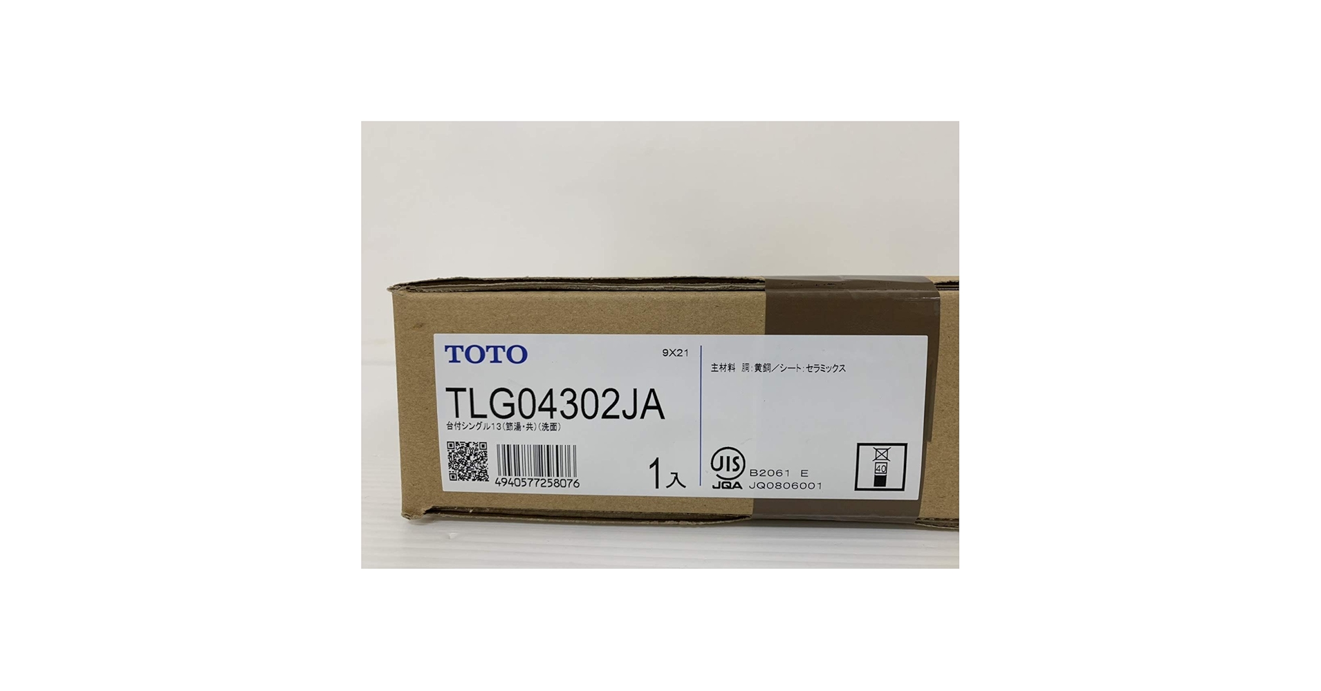 TOTO 台付シングル混合水栓　TLG04302JA 楽天市場】TLG04302JA TOTO 台付シングル混合水栓 ワン