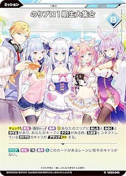 愛宮みるく　カードガチャ限定版　のりプロvividzビビッヅ　サイン　アカウント 愛宮みるく カードガチャ限定版 のりプロvividzビビッヅ サイン