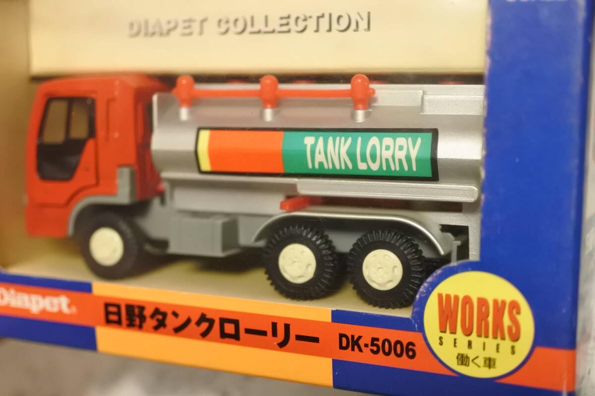 Amazon.co.jp: ダイヤペット DK-5006 日野 タンクローリー : おもちゃ