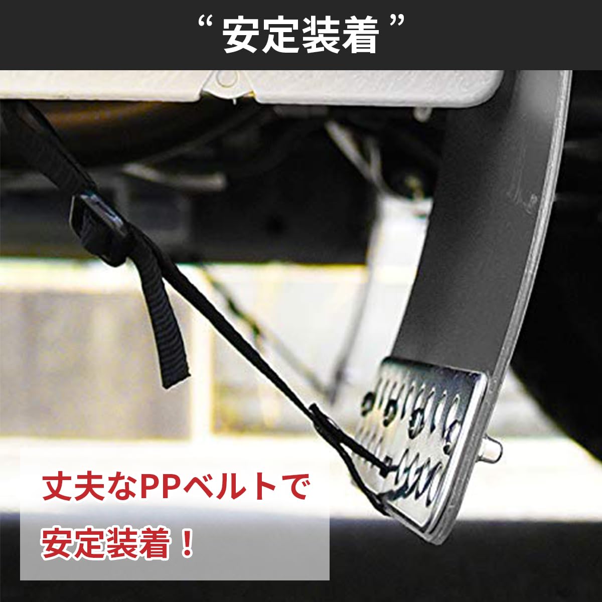 Amazon | ハイエース 200系 マッドガード 泥除け マッドフラップ 全