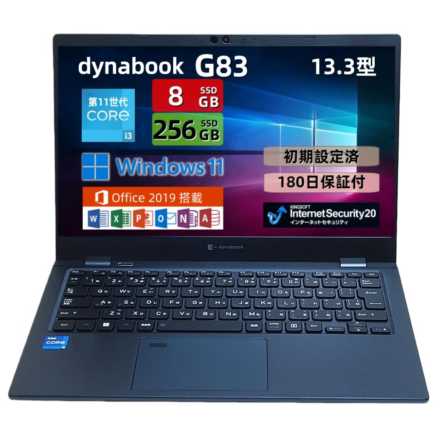 DynabookG83/DN 13.3インチ薄型ノートPC Office 付き Amazon.co.jp: 【整備済み品】軽量薄型 ノートパソコンdynabook G83