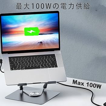 Amazon | USB-C ハブ ドッキングステーション 8-in-1 ノートパソコン