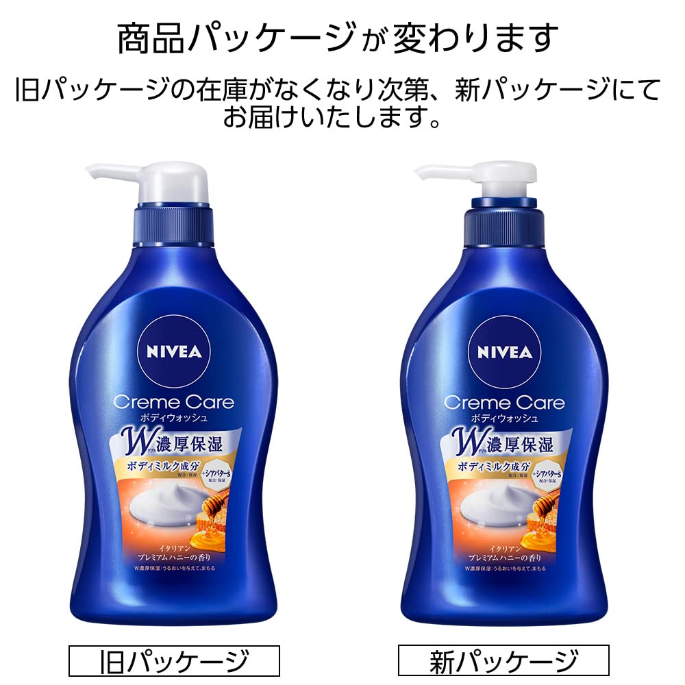 Amazon | ニベア クリームケアボディーウォッシュ ハニー 本体 480ml
