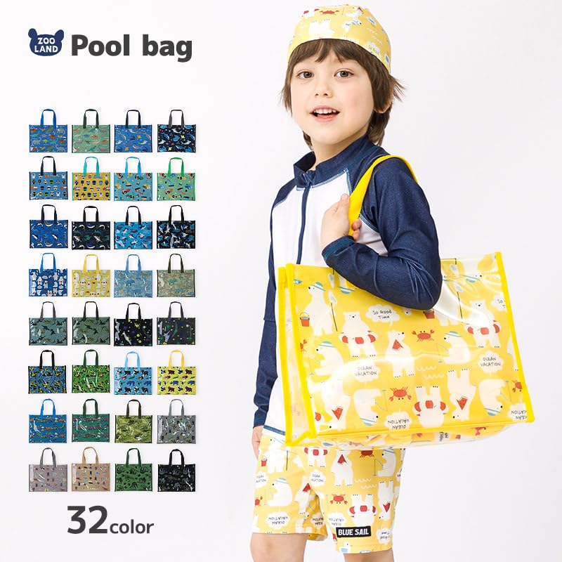 BABYLビニールバッグ バッグインバッグ付きカラフルビニールバッグ [B1541] | SALE