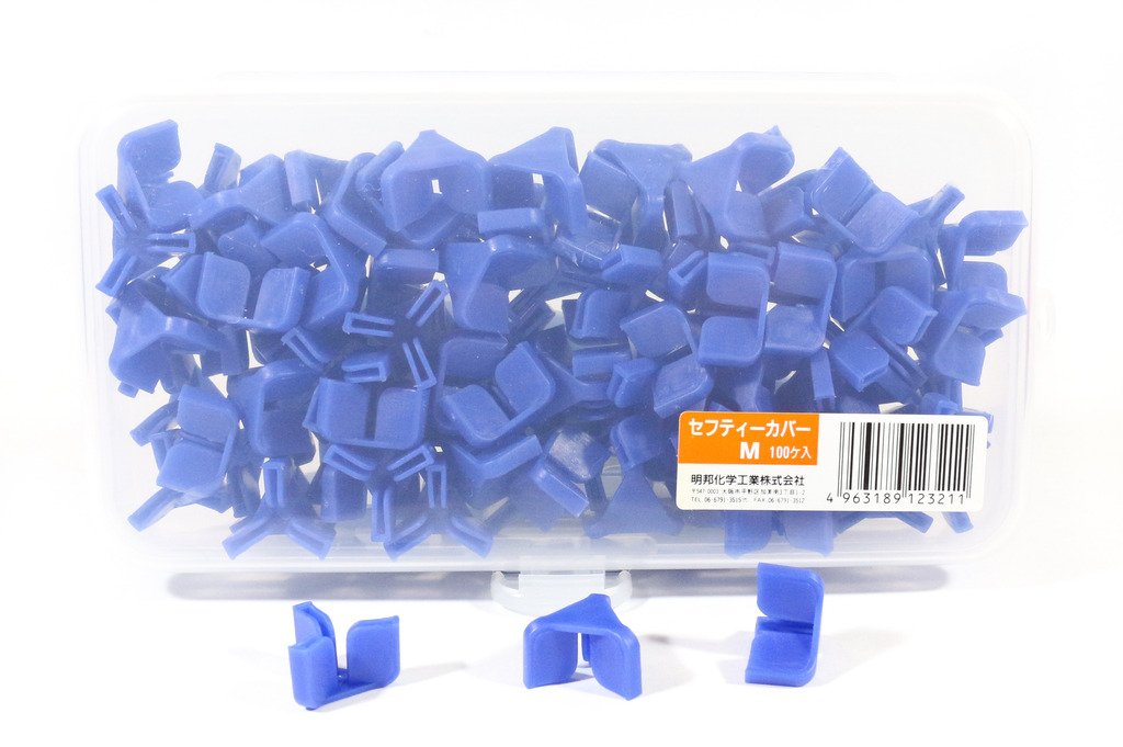 メイホウ様　受注 Amazon | 明邦(Meiho) セーフティカバー ブルー Mサイズ | 明邦(Meiho
