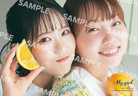 My Girl vol.44   1 L  / 3 1