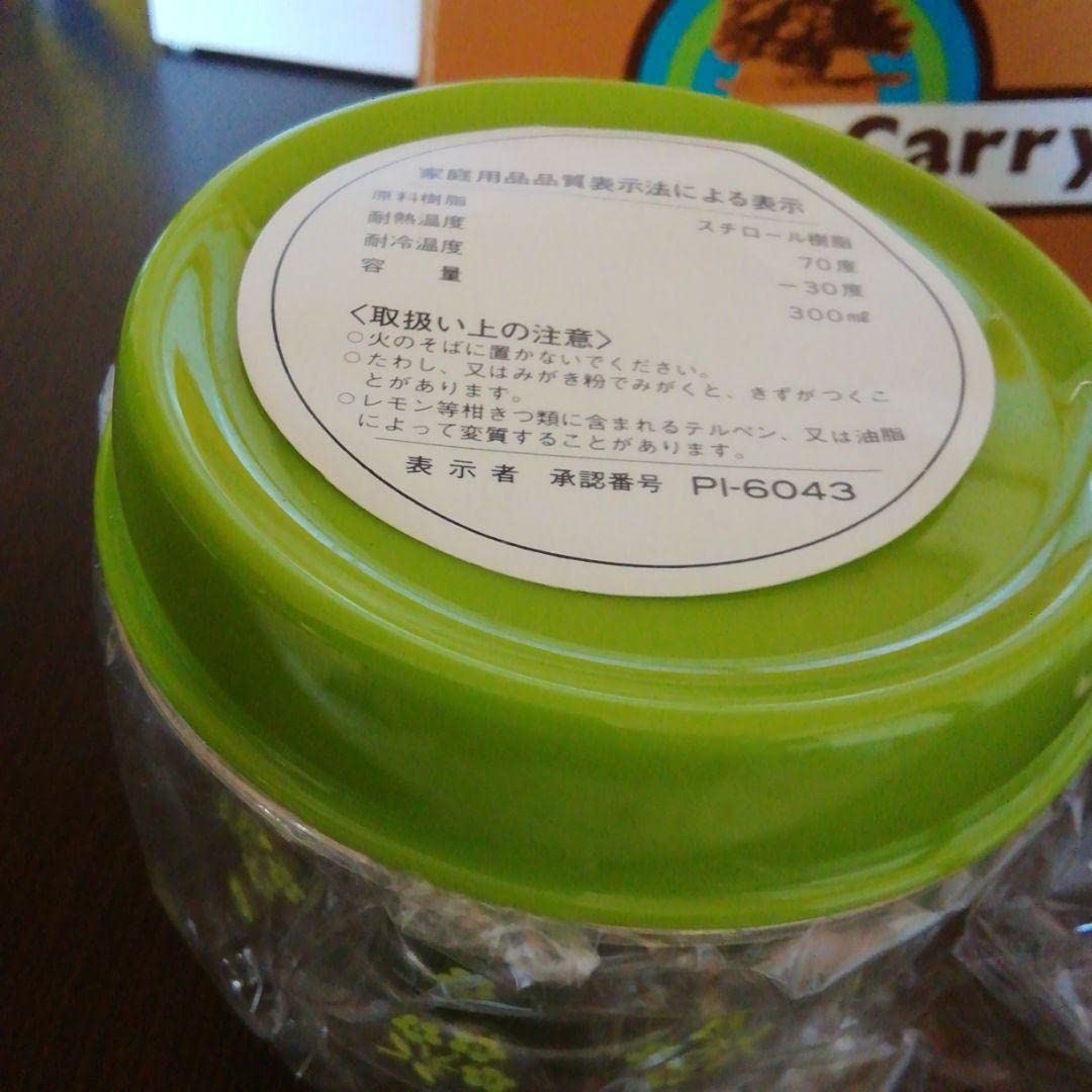Amazon｜昭和レトロ 調味料入れ｜調味料入れ オンライン通販