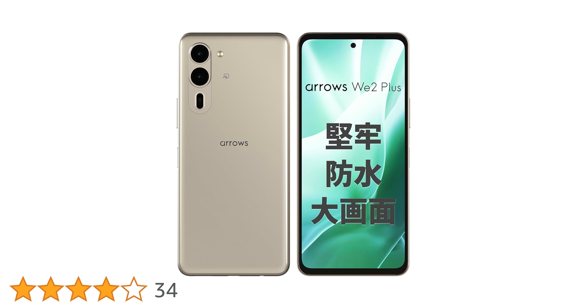 Amazon | arrows(アローズ) We2 Plus M06 (シャンパンシルバー