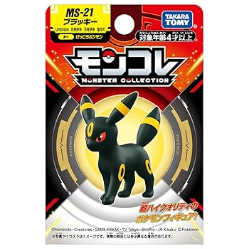 Amazon.co.jp: タカラトミー(TAKARA TOMY) ポケットモンスター
