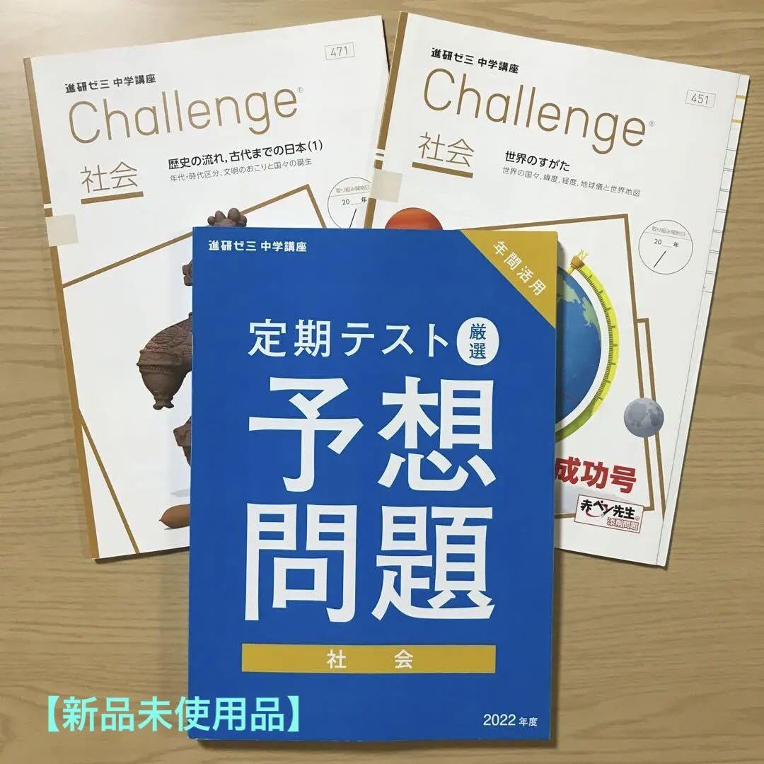 中学地理 mqdefault.jpg